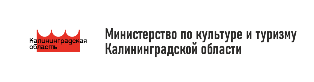 минкульт КО лого.png